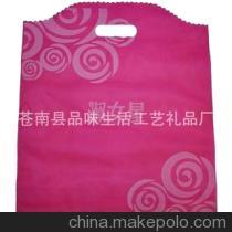 【廠家專業(yè)定做超聲波無紡布袋有產品細圖片】價格,廠家,圖片,其他箱包、袋、皮具,蒼南縣品味生活工藝禮品廠-