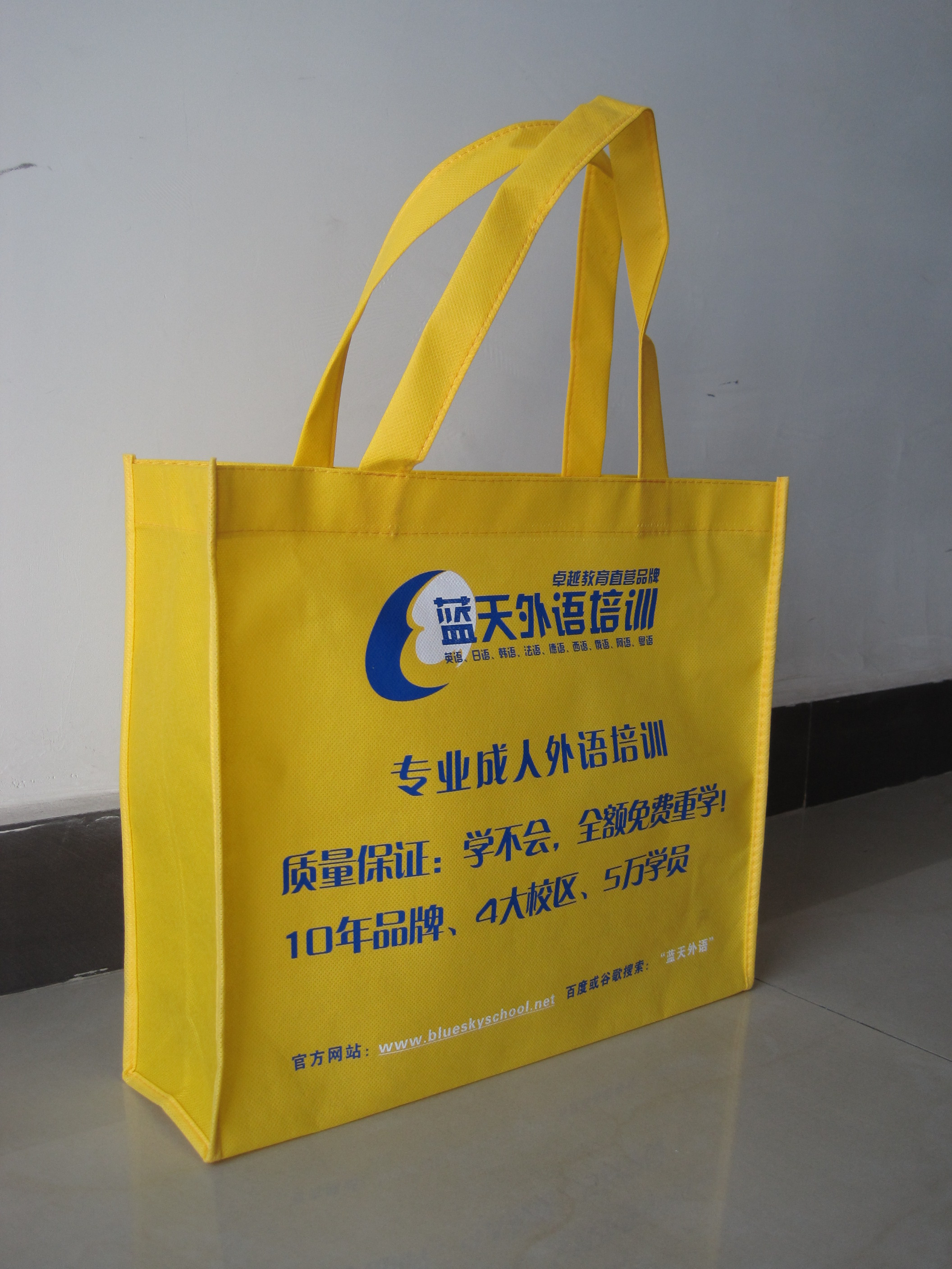 花都無紡布袋有哪些?報貴么。。看客戶要求