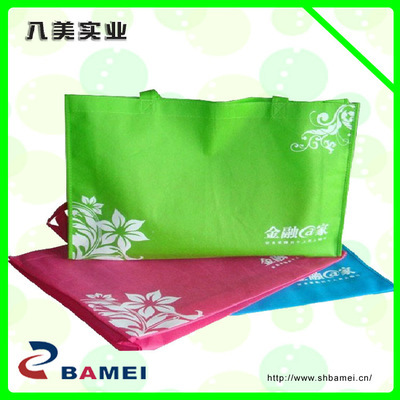 【供應彩印覆膜無紡布袋 彩色覆膜無紡布袋 覆膜無紡布袋】價格,廠家,圖片,無紡布袋,上海八美印刷包裝材料-