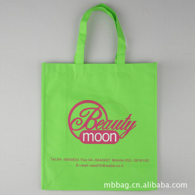 【香港無紡布袋.上海無紡布袋.無紡布袋,禮品袋】價(jià)格,廠家,圖片,廣州市邁寶紙塑制品-