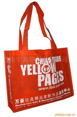 【供應(yīng)熱轉(zhuǎn)印購(gòu)物袋、環(huán)保購(gòu)物袋、無(wú)紡布袋子、無(wú)紡布袋】?jī)r(jià)格,廠家,圖片,家用購(gòu)物籃、袋、車(chē),蒼南宇泰箱包-