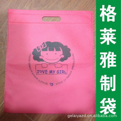 【無紡布平口袋定做定制 無紡布超聲波袋子訂做訂制批發無紡布袋】價格,廠家,圖片,蒼南縣格萊雅制袋廠-