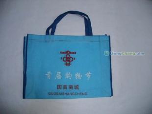 供應(yīng)廠內(nèi)直銷無紡布袋,專業(yè)加工無紡布袋,無紡布袋生產(chǎn)廠_紡織皮革_世界工廠網(wǎng)中國產(chǎn)品信息庫