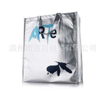 【供應(yīng)鐳射無紡布袋 防水覆膜無紡布袋 廣告覆膜無紡布袋】價格,廠家,圖片,無紡布袋,溫州市百川包裝-