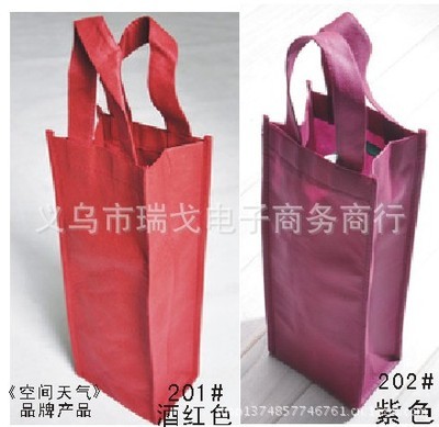【大促銷 紅酒葡萄酒無紡布酒袋定做 無紡布袋 手提袋 酒包裝袋】價格,廠家,圖片,廢紙,義烏市瑞戈電子商務商行-