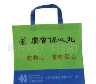 專業生產各式無紡布袋,1元起_包裝_世界工廠網中國產品信息庫