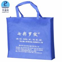  云和縣七彩無紡布制品廠 主營 時尚環保的無紡布袋