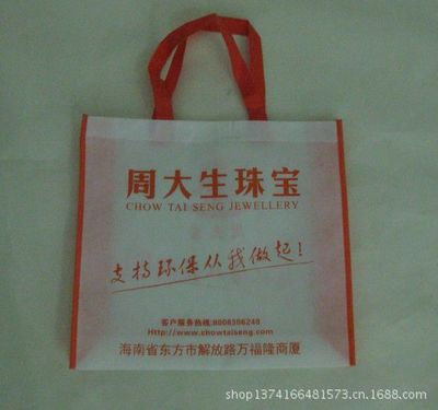 無紡布廠家 防水彩色環保無紡布袋 覆膜無紡布袋 風琴式無紡布袋