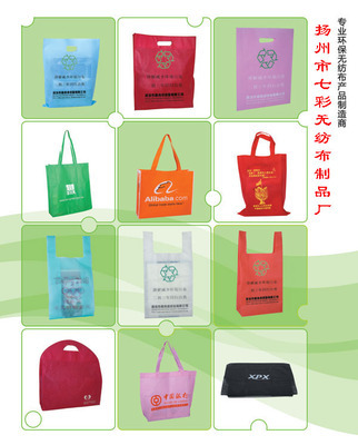 企業(yè)介紹_揚(yáng)州無紡布制品廠(揚(yáng)州無紡布袋生產(chǎn)廠) 