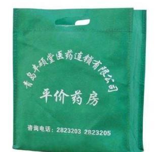專業(yè)生產(chǎn)各式無紡布袋、環(huán)保袋,量大從優(yōu),0.9元起_包裝_世界工廠網(wǎng)中國產(chǎn)品信息庫