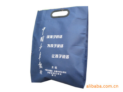 【中國(guó)少年報(bào)社品牌無(wú)紡布袋 廣州廠家】?jī)r(jià)格,廠家,圖片,帆布袋,廣州市白云區(qū)江高泰美汽車(chē)用品制造廠-