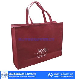 無紡布袋批發 瑞信 運城無紡布袋
