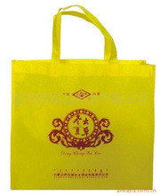 蒼南縣宏大印業 布類包裝材料產品列表