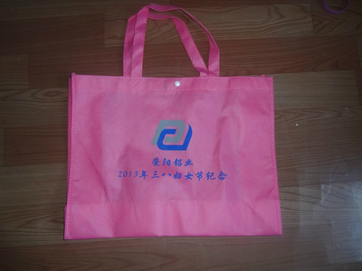 【【專業生產】無紡布袋 覆膜無紡布袋 環保無紡布袋 手提無紡布袋】價格,廠家,圖片,無紡布袋,蒼南縣金鄉鎮玉潔工藝品廠-