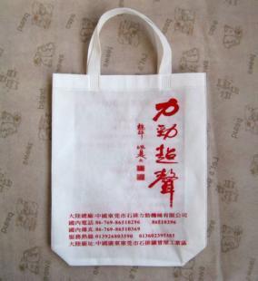 淄博無紡布袋價格A價格_淄博無紡布袋價格A廠家_世界工廠網產品信息庫