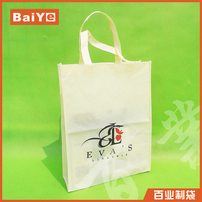 【專業(yè)訂造 環(huán)保購物不織布袋 手提不織布袋 腹膜不織布袋】價格,廠家,圖片,無紡布袋,深圳市百業(yè)制袋-