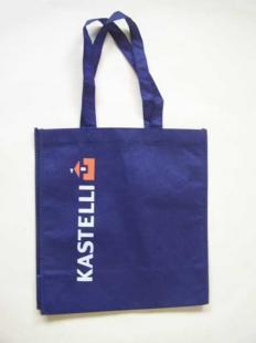 供應廠家專業(yè)生產(chǎn)無紡布袋,復膜袋,平面袋_包裝_世界工廠網(wǎng)中國產(chǎn)品信息庫