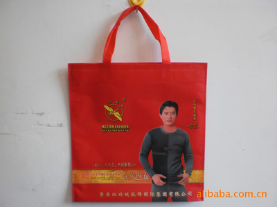 【供應防鐳射無紡布袋】價格,廠家,圖片,家用購物籃、袋、車,平陽縣佳海工藝品廠-