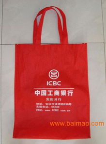 無紡布袋覆膜袋手提袋環保袋購物袋鐳射袋,無紡布袋覆膜袋手提袋環保袋購物袋鐳射袋生產廠家,無紡布袋覆膜袋手提袋環保袋購物袋鐳射袋價格