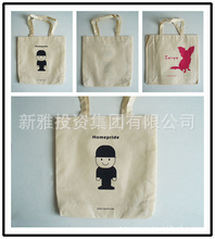 新雅無紡布袋_無紡布袋價格_優(yōu)質(zhì)無紡布袋批發(fā)/采購 