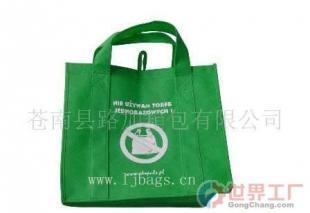 批發(fā)無紡布袋子價格_批發(fā)無紡布袋子廠家_世界工廠網(wǎng)產(chǎn)品信息庫