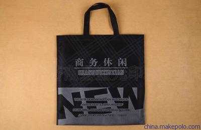 訂做定制訂做無紡布袋 折疊環保袋 廠家生產 手提無妨布袋加急圖片,訂做定制訂做無紡布袋 折疊環保袋 廠家生產 手提無妨布袋加急圖片大全,蒼南縣璽光包裝廠-
