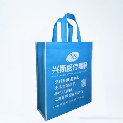 北京無紡布袋子定做印logo服裝廣告購物環保袋絲印手提無紡布袋可定制