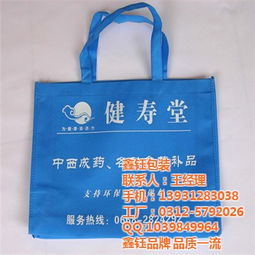 鑫鈺包裝 無(wú)紡布袋 印字無(wú)紡布袋高清圖片 高清大圖