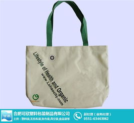 宣城無(wú)紡布袋 合肥可欣 定做無(wú)紡布袋公司