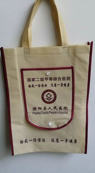 特大消息 滑縣豫龍無紡布袋搞事情啦