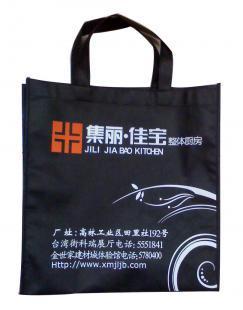 供應供應無紡布袋濟南超聲波無紡布袋沖孔無紡布袋_傳媒、廣電_世界工廠網中國產品信息庫