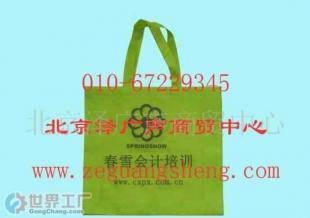 批發無紡布袋,背包,電腦包,購物袋,手提袋_包裝_世界工廠網中國產品信息庫