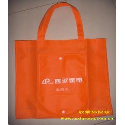 南昌市無紡布袋批發 無紡布袋供應 無紡布袋廠家 