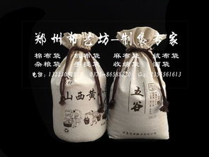 精品大米包裝袋定做2.5公斤 5公斤小米袋訂制