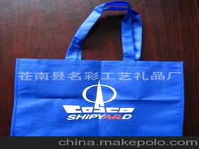 環保藍供應商,價格,環保藍批發市場 