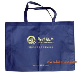 尤溪無紡布袋 尤溪無紡布禮品袋 無紡布手提袋廠,尤溪無紡布袋 尤溪無紡布禮品袋 無紡布手提袋廠生產廠家,尤溪無紡布袋 尤溪無紡布禮品袋 無紡布手提袋廠價格