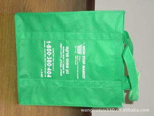 批發(fā)采購(gòu)家用購(gòu)物籃、袋、車-(廠家直銷)供應(yīng)無紡布袋,可來圖來樣加工【價(jià)優(yōu)物美】.