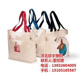 絲印無紡布袋 欣宇紙塑包裝的無紡布袋產品與服務簡介