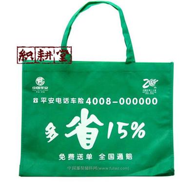 無(wú)紡布袋定制 福袋手提袋與廣告禮品包裝袋的全面指南