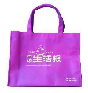 濱州環(huán)保無(wú)紡布袋 包裝新選擇，綠色生活的倡導(dǎo)者