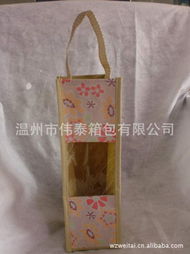 無(wú)紡布袋產(chǎn)品列表 - 第235頁(yè)