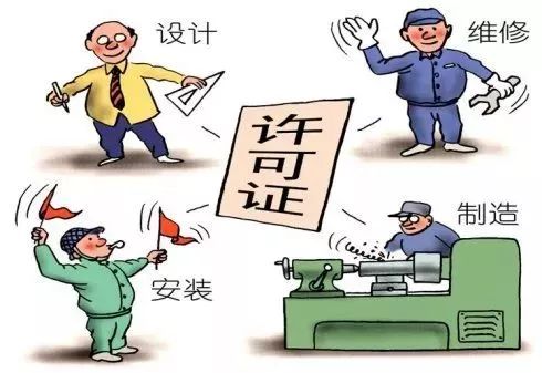 特種設(shè)備制造 安全常識你了解多少？