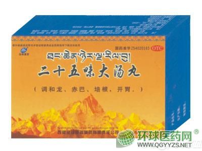民族藥招商代理 開啟傳統中草藥的新征程