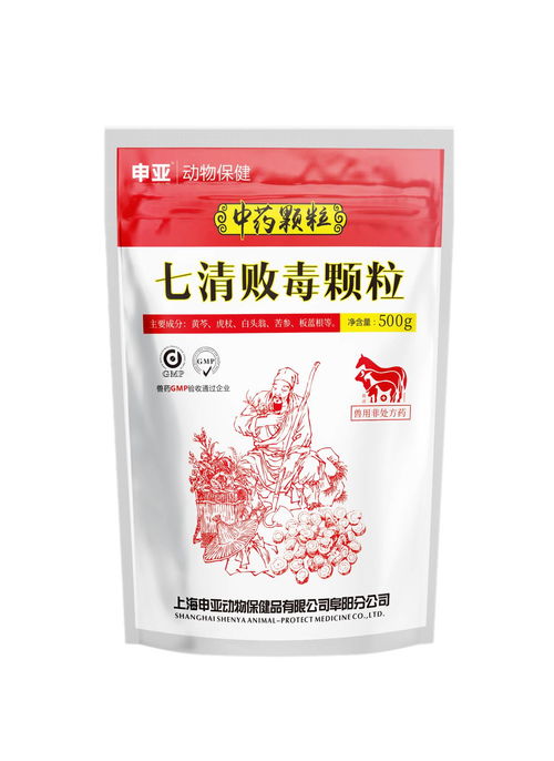 七清敗毒顆粒 中藥新秀即將上市，引領(lǐng)草本健康新風(fēng)尚