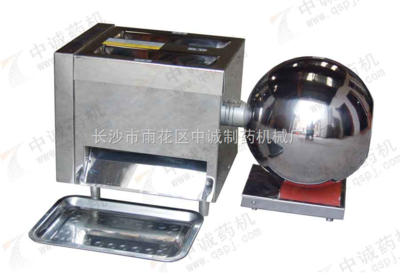 DZ-20C-廠家供應臺式中藥加蜜制丸機(圖) _供應信息_商機_中國安防展覽網